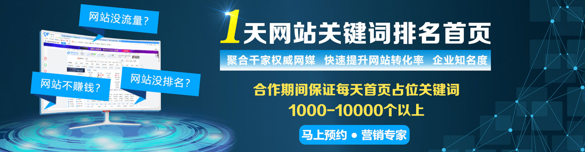 临县百度推广代理