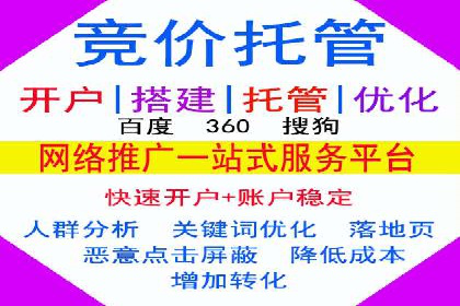 百度竞价运营实战技巧案例分析