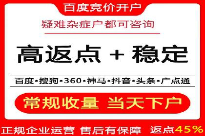 信息流广告优化案例分享