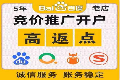 揭秘SEM开户的转化率提升之路